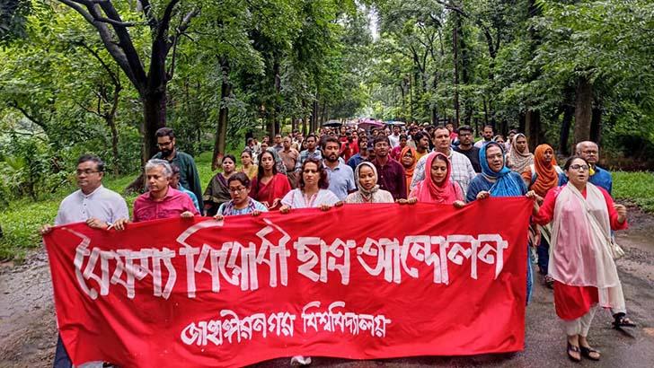 Teachers and students of Jahangirnagar University wearing red cloth over parts of their faces during a silent protest on 30 July 2024.
